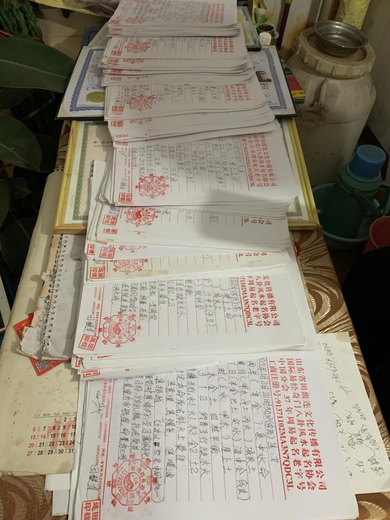 噶尔用案例说话 起名实力